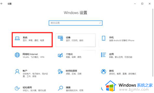 win10电脑自动息屏怎么设置_win10电脑屏幕自动休眠设置方法