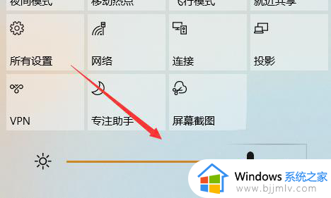 win10如何更改屏幕亮度_win10系统怎么更改屏幕亮度