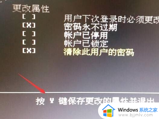 windows10忘记开机密码怎么办_windows10忘记密码如何重置