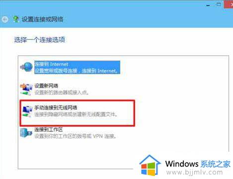 win10电脑如何连接网络wifi_win10电脑连接无线网络连接步骤