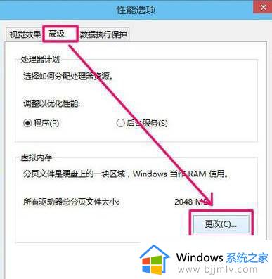 pagefilesys可以删吗win10_win10的pagefilesys怎么删除