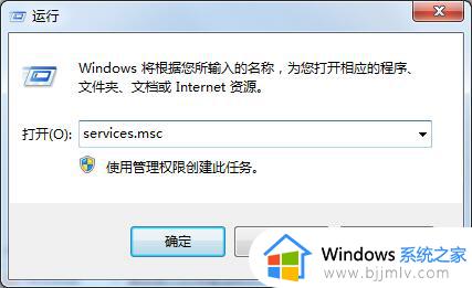 win7windowsdefender如何打开_win7开启windowsdefender方法