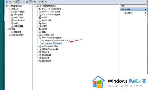 win7电脑插耳机没反应怎么办_win7电脑插耳机没声音怎么解决