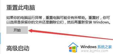 windows7电脑如何初始化_win7电脑如何初始化设置