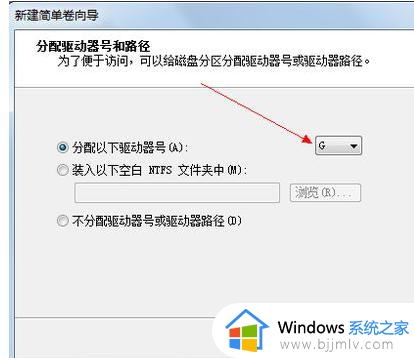 windows7电脑分区教程_win7电脑分盘怎么分区