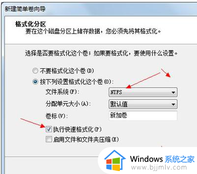 windows7电脑分区教程_win7电脑分盘怎么分区