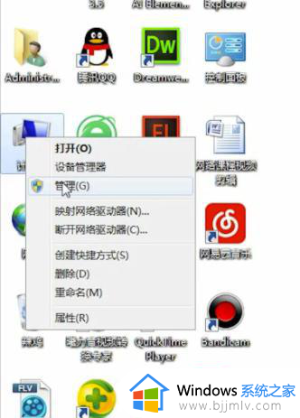 win7连接上蓝牙耳机没有声音怎么办_win7系统连接蓝牙耳机后无声音如何处理