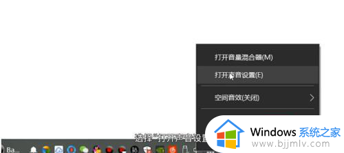 win7连接上蓝牙耳机没有声音怎么办_win7系统连接蓝牙耳机后无声音如何处理