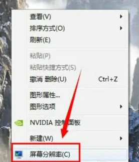 win7电脑屏幕比例变大了怎么调_win7电脑屏幕比例不对怎么调节