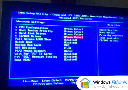 win7电脑开机一直在正在启动windows怎么办_win7电脑一直正在启动windows界面如何修复