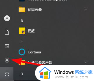 电脑打不了中文按哪个键恢复_电脑切换了中文也打不了字修复方法