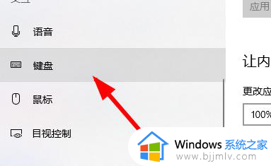 电脑打不了中文按哪个键恢复_电脑切换了中文也打不了字修复方法