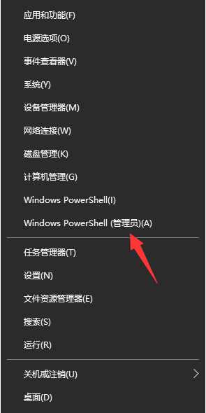 电脑打不开windows安全中心怎么办_电脑windows安全中心无法打开解决方案