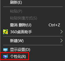 windows开机的图片在哪里改_windows怎么修改开机图片