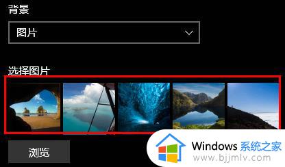 windows开机的图片在哪里改_windows怎么修改开机图片