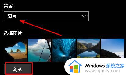 windows开机的图片在哪里改_windows怎么修改开机图片