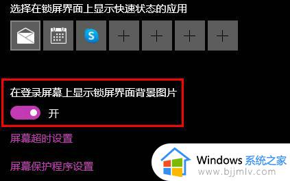 windows开机的图片在哪里改_windows怎么修改开机图片