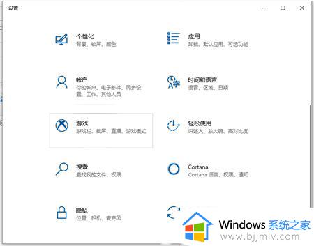 windows录屏功能在哪 windows录屏功能怎么用