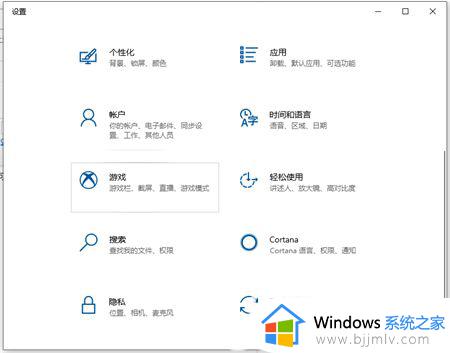 windows录屏功能在哪_windows录屏功能怎么用