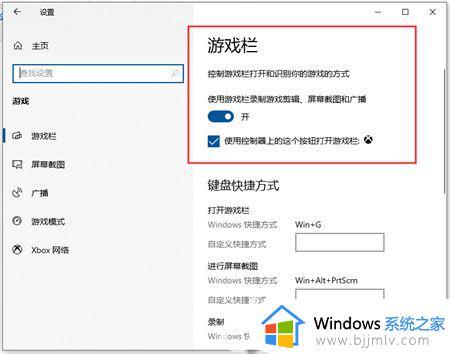 windows录屏功能在哪_windows录屏功能怎么用