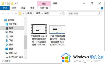 windows录屏功能在哪_windows录屏功能怎么用
