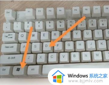 windows怎么快速切屏 windows如何快速切屏幕