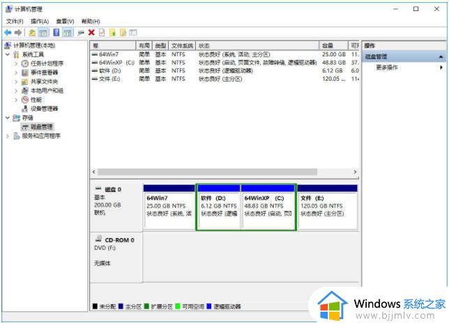winodws两块硬盘怎么合并一块_windows如何把两个盘合在一起