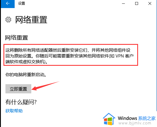 windows没有无线网络图标怎么办_windows系统没有无线网络标志如何解决