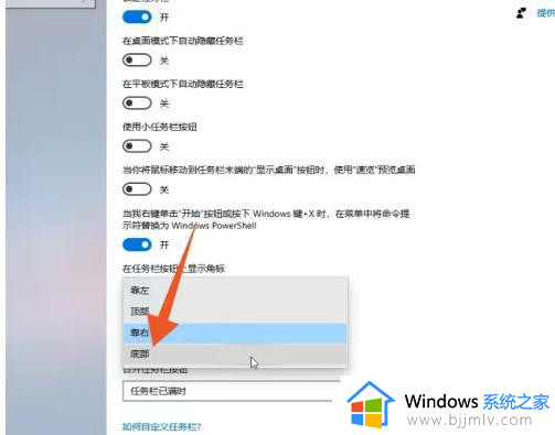 windows任务栏跑到右边去了怎么办_windows任务栏跑到右边去了怎么设置回来