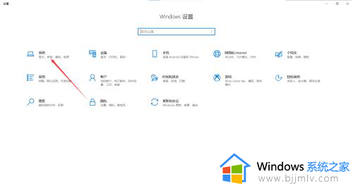 windows怎么调屏幕时间_windows屏幕显示时间怎么设置