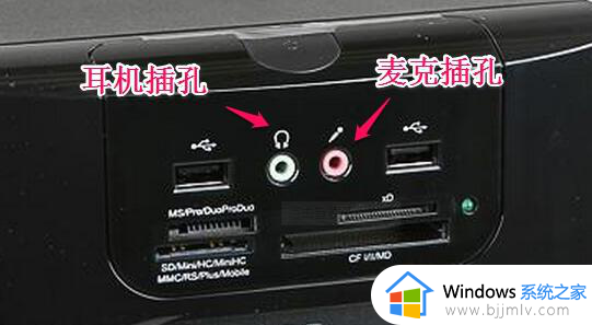 win11电脑扬声器正常但是没有声音怎么办_更新win11后扬声器无声音处理方法