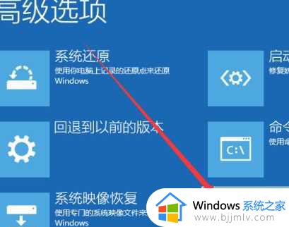 win10怎么进入高级恢复模式界面_win10系统怎样进入高级恢复界面