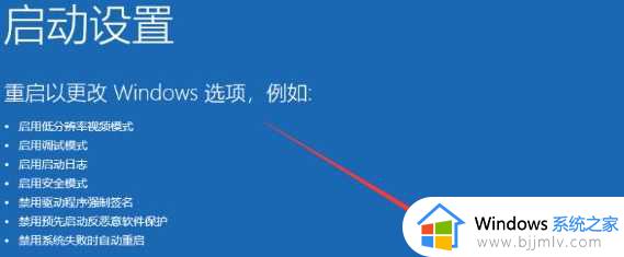 win10怎么进入高级恢复模式界面_win10系统怎样进入高级恢复界面