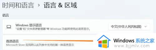 windows怎么添加英文输入法_windows系统英文输入法如何添加