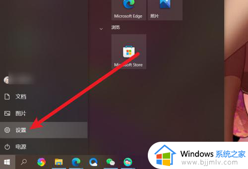 windows怎么退回上次更新_windows怎样退回更新前的版本