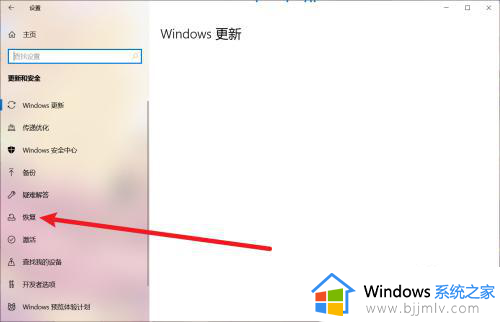 windows怎么退回上次更新_windows怎样退回更新前的版本