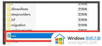 windows安装不了net3.5怎么解决_windows安装net3.5错误如何修复