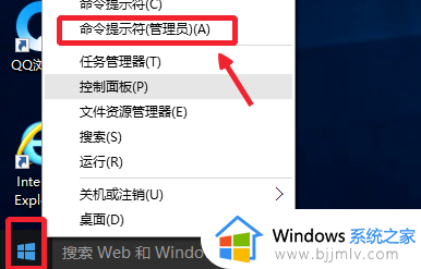 windows怎样以管理员身份运行_windows以管理员的身份运行方法