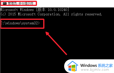 windows怎样以管理员身份运行_windows以管理员的身份运行方法