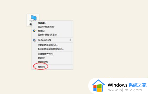 windows如何设置允许远程桌面 windows设置允许远程怎么操作