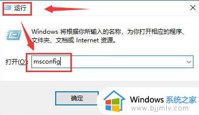 怎么把translucenttb设置为开机启动win10_win10 translucenttb设置开机启动的步骤