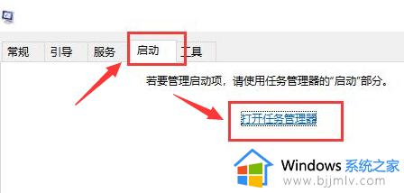 怎么把translucenttb设置为开机启动win10_win10 translucenttb设置开机启动的步骤