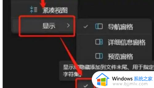 windows11怎么更改文件类型_win11怎么改文件后缀名格式