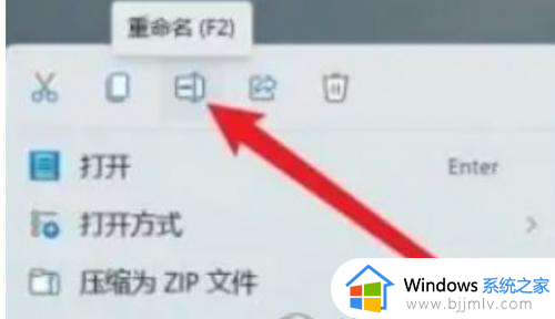 windows11怎么更改文件类型_win11怎么改文件后缀名格式