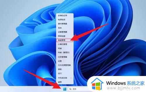windows11怎么给硬盘分区 windows11如何分盘