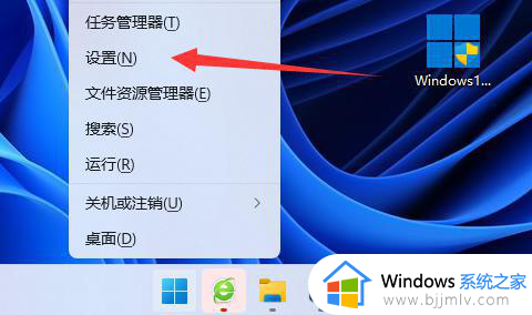 windows11关闭onedrive步骤_windows11系统onedrive如何关闭