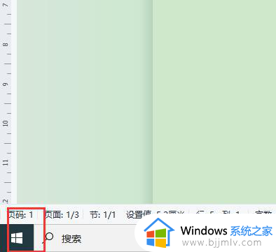 windows11小组件怎么禁用 怎么关闭windows11小组件