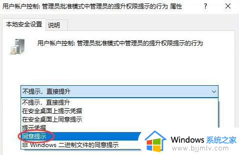 windows11怎么禁止安装软件_windows11系统如何禁止安装软件