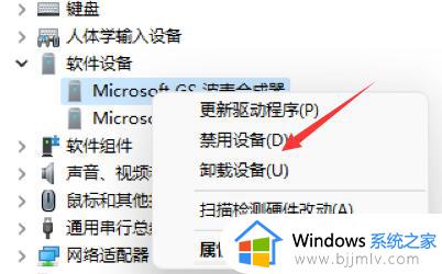 win11电脑玩着玩着就蓝屏怎么办_win11笔记本电脑蓝屏怎么解决