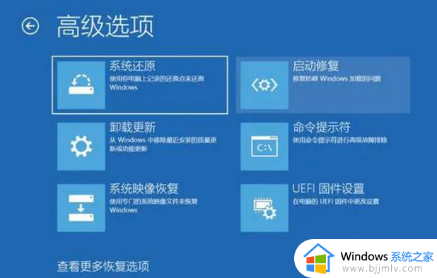 win10开机修复模式怎么进_win10如何开机进入修复模式